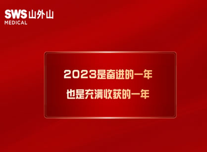 屢屢獲獎(jiǎng)，血凈行業(yè)龍頭的創(chuàng)新秘訣是什么？