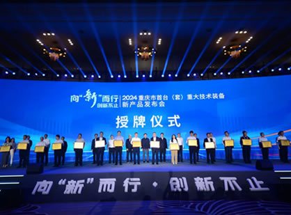 血液凈化行業(yè)首個入圍“首臺套”重大技術裝備產(chǎn)品揭秘！