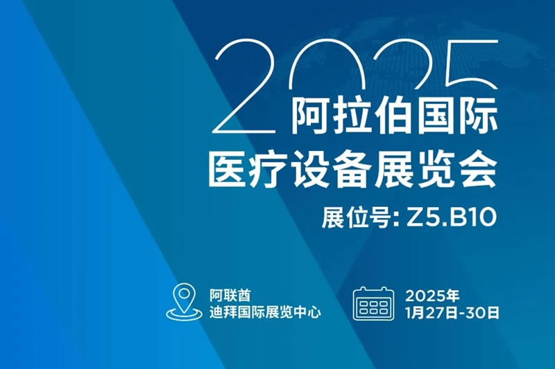 國際關(guān)注 | 山外山公司獲中國一帶一路網(wǎng)報道！